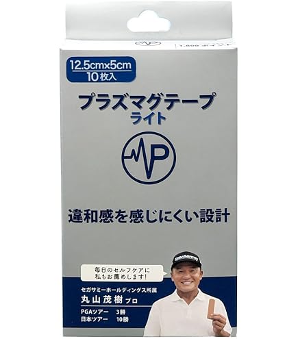 Amazon | プラズマ電子テープ 伸縮テープ 5cm×5m | 天然鉱石に電子照射